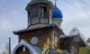Церковь Покрова Пресвятой Богородицы